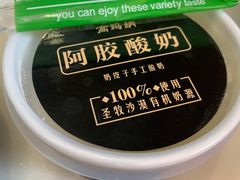 -高玛纳驴肉火烧(一世界店)