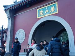 -千佛山风景名胜区