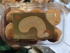 -派斯俊·本味(解放南路店)