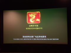 -万达广场(马鞍山太白路店)