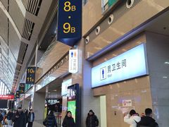 -沈阳站