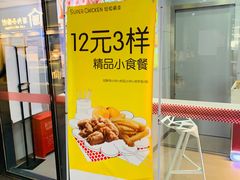 -超级鸡车(曹杨路店)