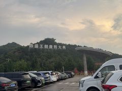 -鼎盛王朝康熙大典实景演出