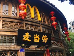 门面-麦当劳(南后街店)