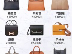 -上海恒天奢侈品(总店)