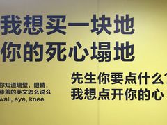 -骑鹅公社(南开大悦城店)