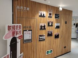 -Yestar宁波艺星整形医院