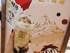 -奈雪的茶(凯德新都心店)