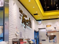 -艾薯夫妇Aysh(红山店)
