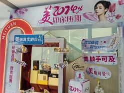 -杭州奥拉克医疗美容门诊部