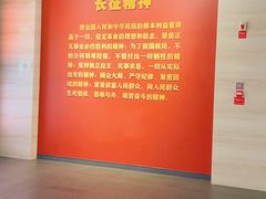 -遵义会议纪念馆