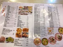 菜单-大师傅粥品(埃华街)