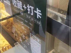 -六贤记(杭州龙湖滨江天街店)