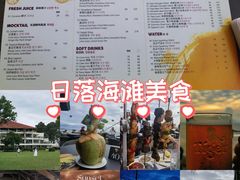 -Sunset Bar(丹绒亚路香格里拉店)