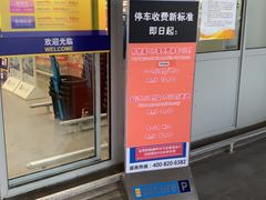 -麦德龙(闵行店)