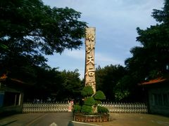 门面-南沙天后宫景区