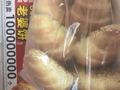 -味多美蛋糕(双安店)