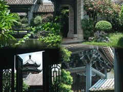 -岭南和园