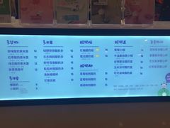菜单-一只酸奶牛(八一路店)
