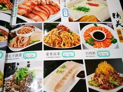 -祝家饺子馆