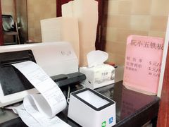 -阮小五铁板(星隆国际城店)