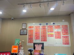 -章氏(广粤路店)