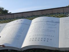 -观潮胜地公园