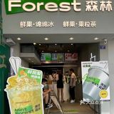 刚开业就大排长龙的薄荷森林