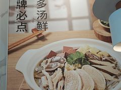 -苏晓玥·手作江南小吃(深圳北站店)