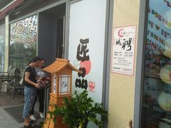 -新田360广场(上海华侨城店)