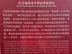 -秋林公司(北大街店)