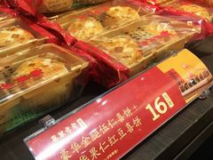 -喜万年年.嫁女饼.顺德特产(华侨城店)