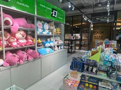 -幻物社(万象天地店)