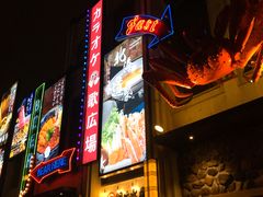 -綱元·海鲜豆捞(明州里店)