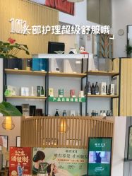 -章光101防脱养发荟