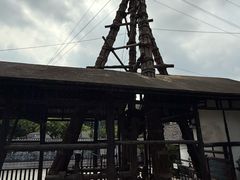-燊海井
