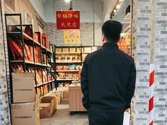 -四川特产熊家婆缠丝兔(广汉店)
