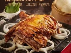 -西贝(宝乐汇店)