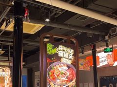 -猫抓烤肉(春熙路店)