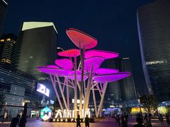 -大族广场Mall&More