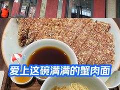 -蟹上黄·蟹黄面·江南糖水(人民广场店)