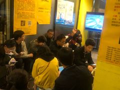 等位区-望京小腰(北京总店)