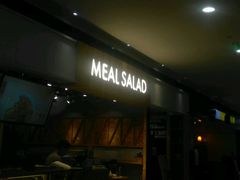 -Meal Salad米有沙拉(长泰广场店)