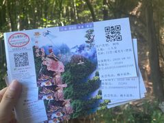 -大觉山漂流