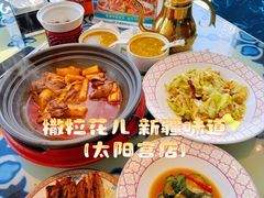 -撒拉花儿·新疆菜·清真(太阳宫店)