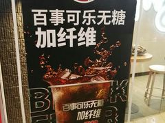 -肯德基(龙之梦购物中心店)