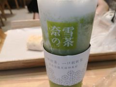 -奈雪的茶(石厦时代广场店)