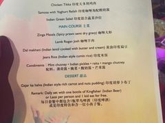 菜单-半山半岛洲际度假酒店·观海廊