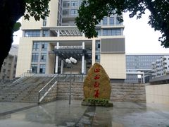 -广西大学(大学东路校区)