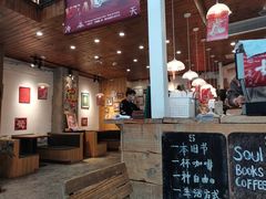 -查令84号咖啡馆(金大地1912东西街店)